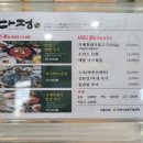 다정쌈밥전문점 이미지