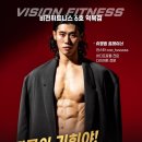 타잔헬스휘트니스 이미지