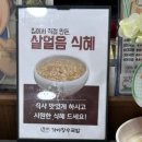 가야장 이미지