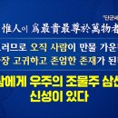 (주)문화방송 이미지
