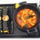 마녀김밥평화시장점