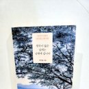 여기남해 이미지