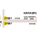 효령로 353 이미지