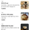 눜커피 Nook coffee 네이버블로그