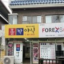 봉방2길 8, (봉방동) 네이버블로그