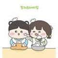 팔레트베이킹