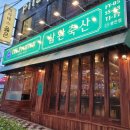 삼환농축산 이미지