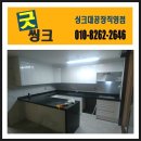 남현동-44 이미지