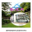 태영자이공인중개사사무소 이미지