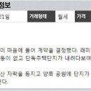 강남부동산센터공인중개사사무소 이미지