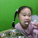 잘먹었습니다 이미지