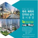 삼정화원