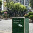 오산시재활용센타 이미지