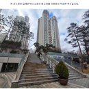 단지내탑공인중개사사무소 이미지