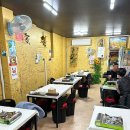 구이의 정석 이미지