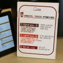 커피볶는시골커피 이미지