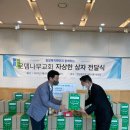 로뎀복지재단로뎀직업재활센터