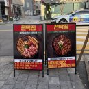 대한천막 | 성북구 보문 삼겹살 야장 맛집! 성신여대 천막집 후기
