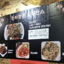 대한식육센터 | 대구 용산동 맛집 추천 진짜짬뽕 본점 내돈내산 후기