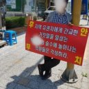 연천군청앞 이미지