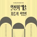 일상의작업실