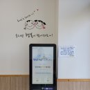 방그리우동 이미지