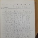 양목초교 이미지