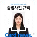 헤어개성시대 | [공지] 서면증명사진 각성비 잘나오는 스튜디오