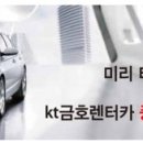 대구 종합 카 센타 이미지