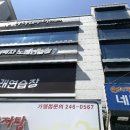 송대관네박자노래연습장 이미지