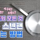 동치미반찬