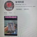 스마트폰 배움교실A | 내일배움카드 유튜브 크리에이터 수업 황대선 강사님