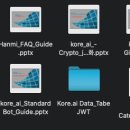 아라약품 이미지