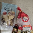 내 마음대로 일기 230418~230426
