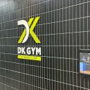 DK GYM | [ place ] 첨단 / DK gym 헬스장