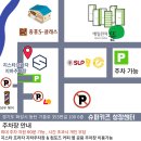 38개월 아이 유아체육 시작한 이유｜슈퍼키즈 성장센터 동탄점 체험수업 후 등록 후기