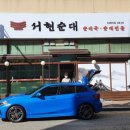 대박 순대국 이미지