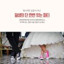 SnM화예조형디자인