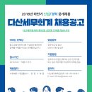 다산세무회계 이미지