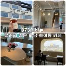 373 에비뉴(373 Avenue)