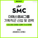 중앙에스엠씨 네이버블로그
