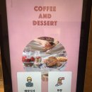 디비에스(DBS) | [군산] 소금빵 베이글 찐맛집 월명동 카페 “디비에스(DBS)”