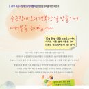 서울시장애인직업재활시설 경영지원센터에서 초대합니다. 이미지