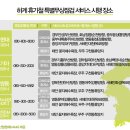 현대기흥서비스 이미지