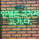 현진 김치찌개 이미지