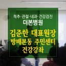 방배본동 주민센터 이미지