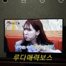 180329 / 식신로드4 이미지