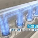 코웨이해나루