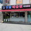 CU(신마산점) 이미지