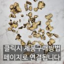 쌍둥이네약초 이미지